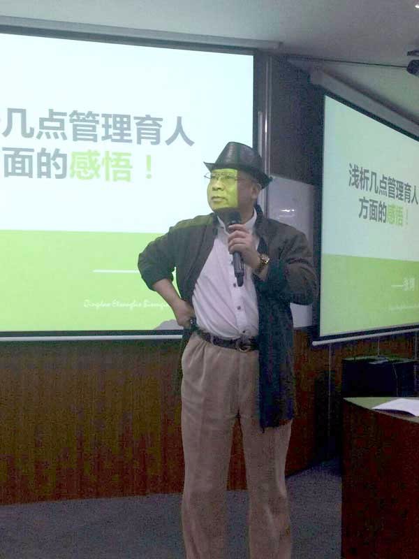 ●會長在長江商學院講課.jpg